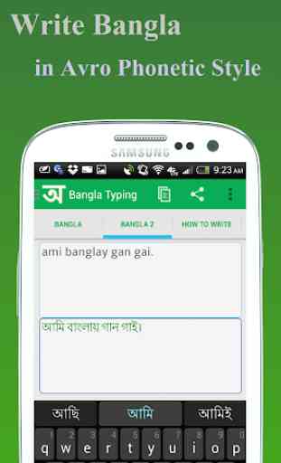 Easy Bangla Typing 1