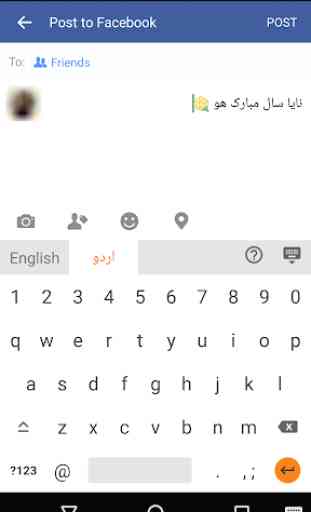Lipikaar Urdu Keyboard 2