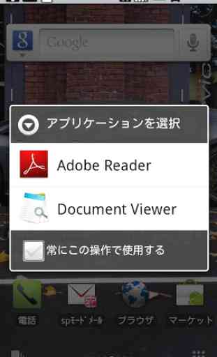 PDF Downloader 2