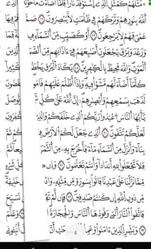 Al Quran Al Kareem - Warsh 2