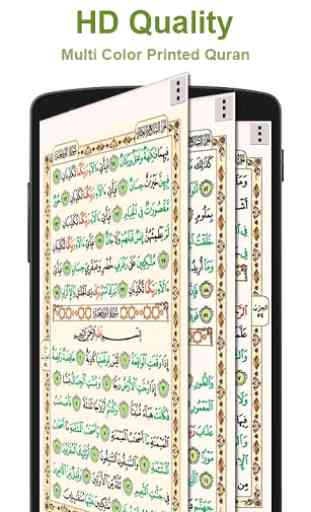 Al Quran Offline Reader 1