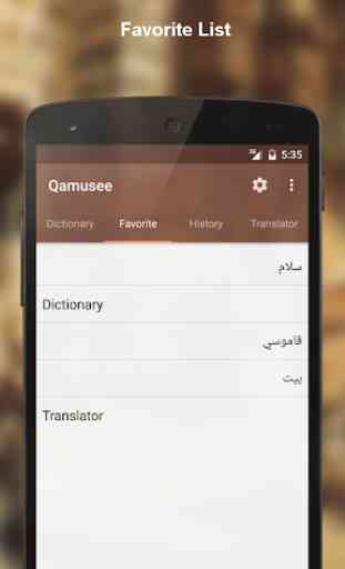Arabic - English dictionary 2