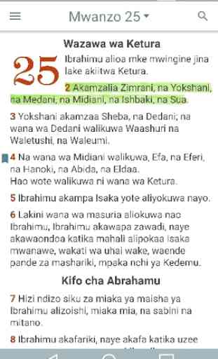 Biblia Takatifu - Swahili Bible (Kiswahili) 1