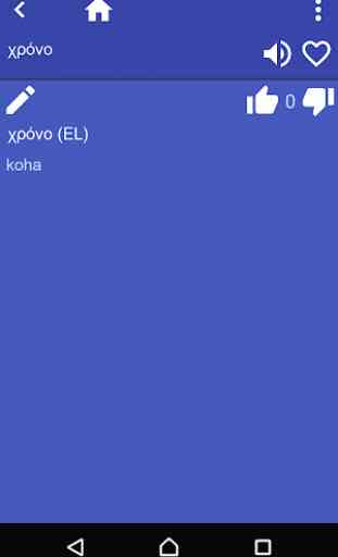 Greek Albanian dictionary 2