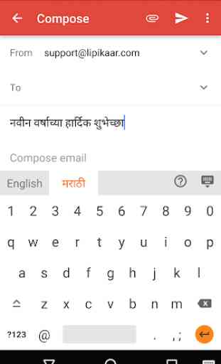 Lipikaar Marathi Keyboard 3