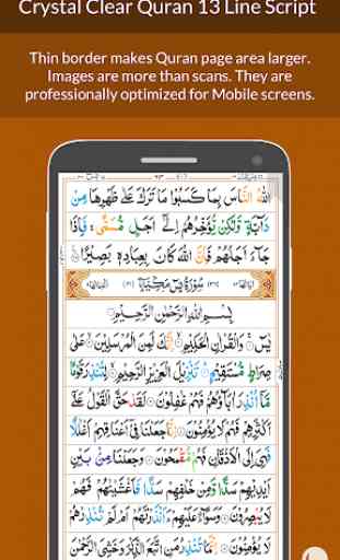 Quran 13 Line 1
