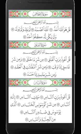 Quran HD 2