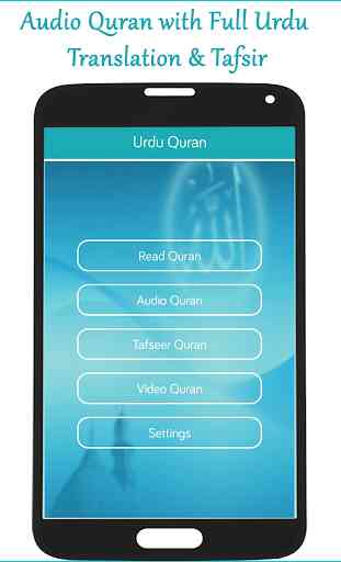 Quran in Urdu Translation MP3 with Audio Tafsir 1