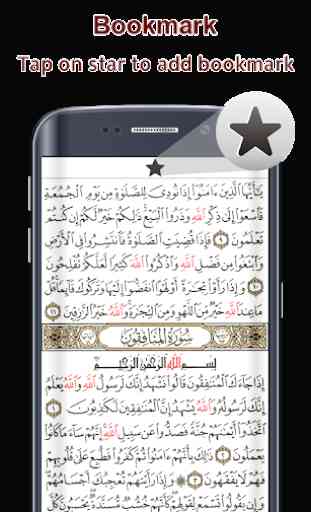 Quran Read and Listen Offline 4