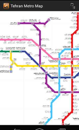 Tehran Metro Map (free) 2