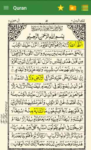 Urdu Quran (15 lines per page) 1