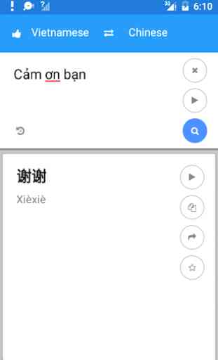 Vietnamese Chinese Translate 3