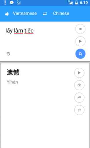Vietnamese Chinese Translate 4