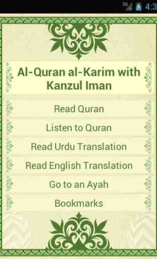 al-Quran al-Karim(Kanzul Iman) 2