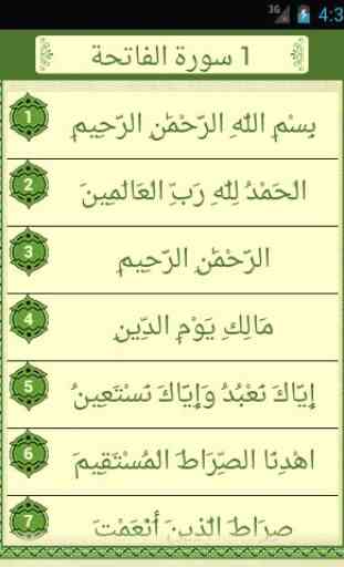 al-Quran al-Karim(Kanzul Iman) 4