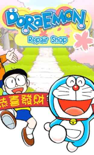Doraemon Repair Shop Seasons 1
