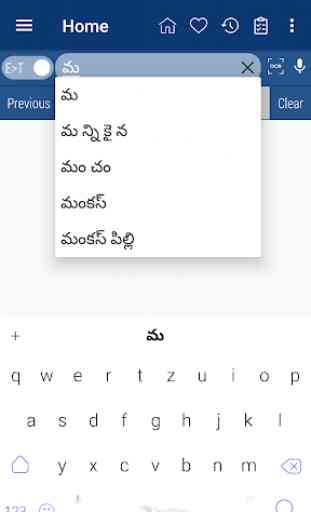 English Telugu Dictionary 4