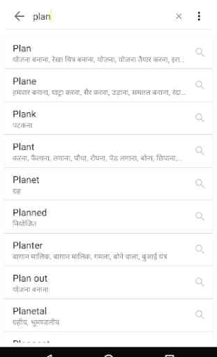 English to Hindi Dictionary 3