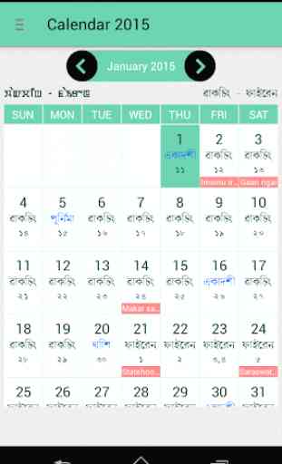 Manipuri Calendar 2020 2