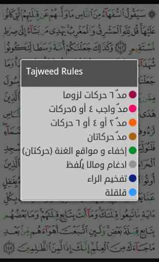 Mushaf Tajweed - Holy Quran 4