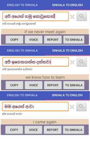 Sinhala Dictionary Offline 1