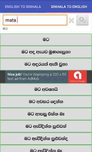 Sinhala Dictionary Offline 2