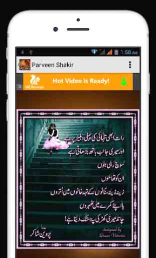 Urdu Poetry Parveen Shakir 4