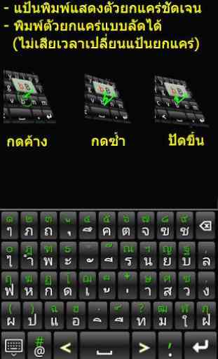 9420 Tablet Keyboard 3