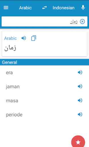 Arabic-Indonesian Dictionary 1