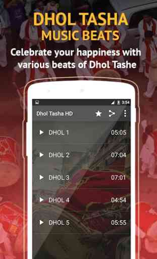 Dhol Tasha HD 1