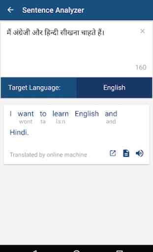 Hindi English Dictionary & Translator Free 3