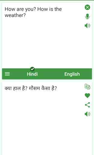 Hindi - English Translator 1