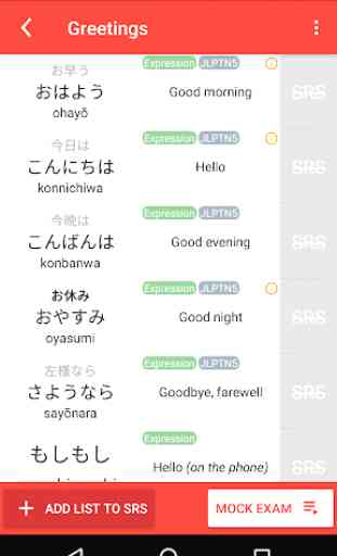 Kana Town: Learn Japanese, Hiragana & Katakana 3