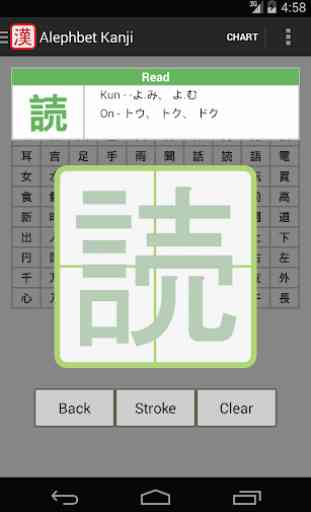 Kanji - Read and Write 1