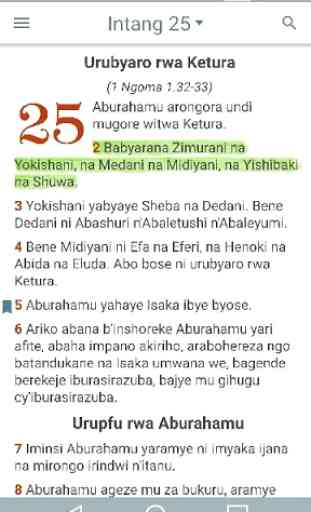 Kinyarwanda Bible (Biblia Yera) 1