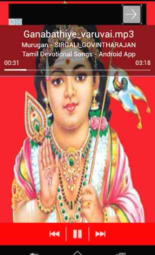 Tamil Devotional Songs 4