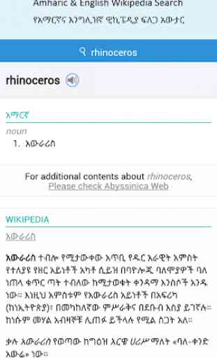 Abyssinica Dictionary 2