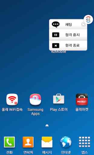 Add-On:Samsung 2