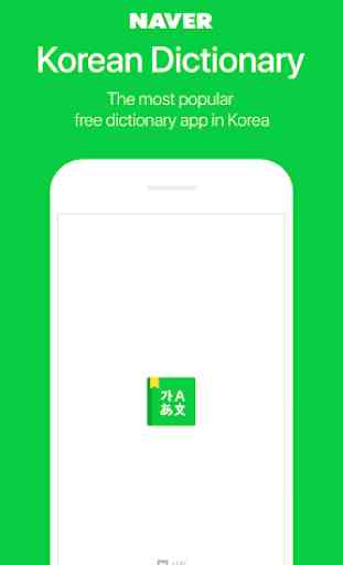 NAVER Korean Dictionary 1