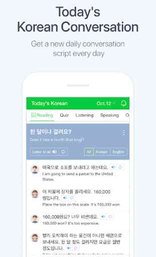 NAVER Korean Dictionary 3