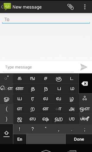 Swarachakra Tamil Keyboard 1