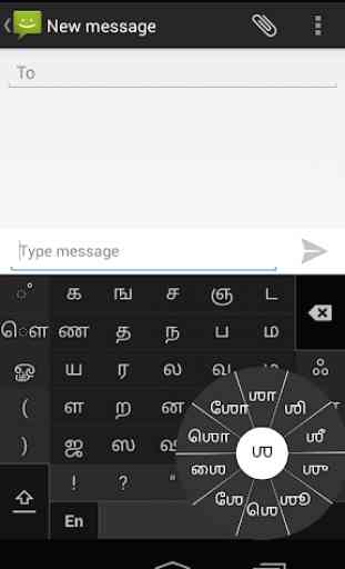 Swarachakra Tamil Keyboard 3