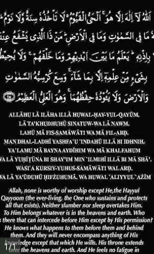 Ayatul Kursi - Verse of Throne 3