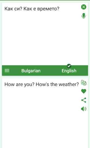 Bulgarian - English Translator 2