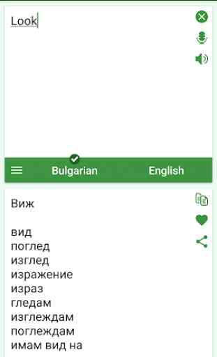 Bulgarian - English Translator 3
