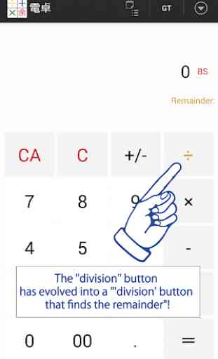 Calcolatrice per le divisioni 1