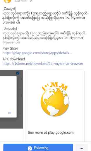 Free Myanmar Browser 2