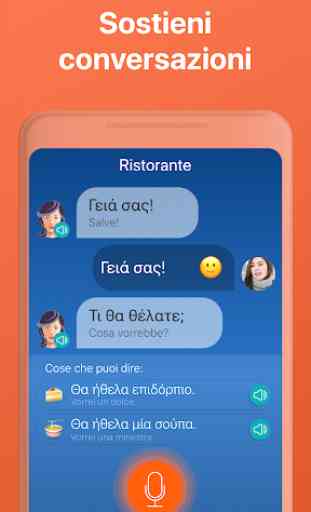Impara il greco gratis 4