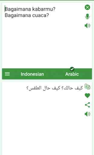 Indonesian - Arabic Translator 1