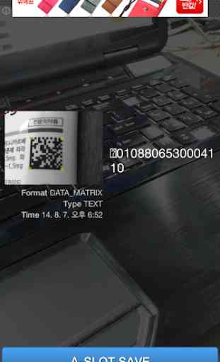 Inventory Management Barcode 4